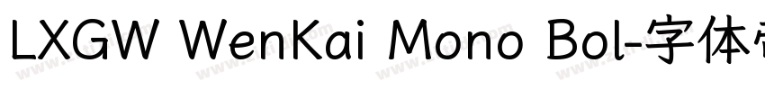 LXGW WenKai Mono Bol字体转换